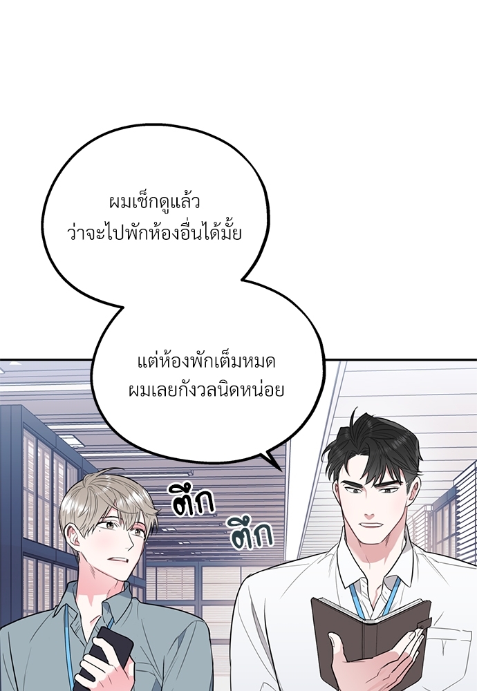 หน้า 103