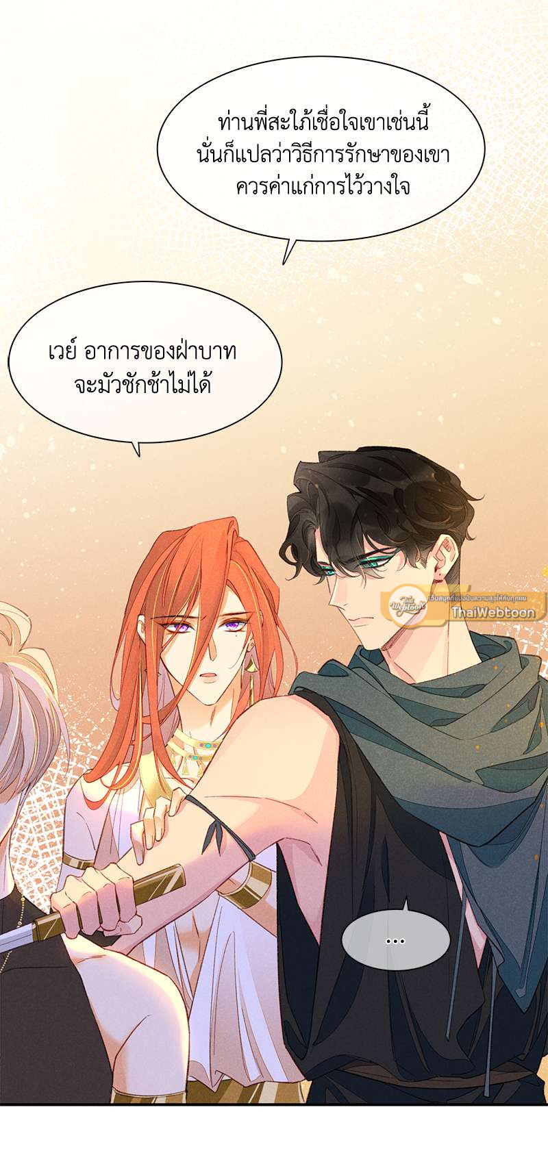 หน้า 61