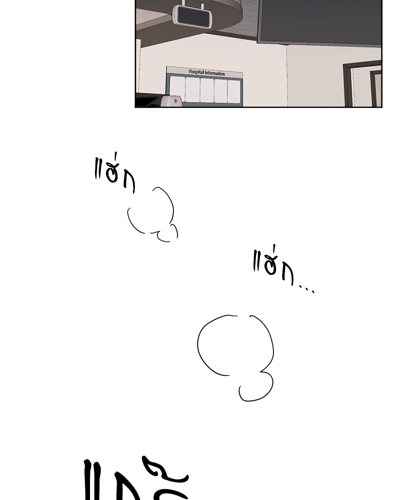 อสูรเลือดเย็น | Cold-Blooded Beast ตอนที่ 27 - รูปที่ 2