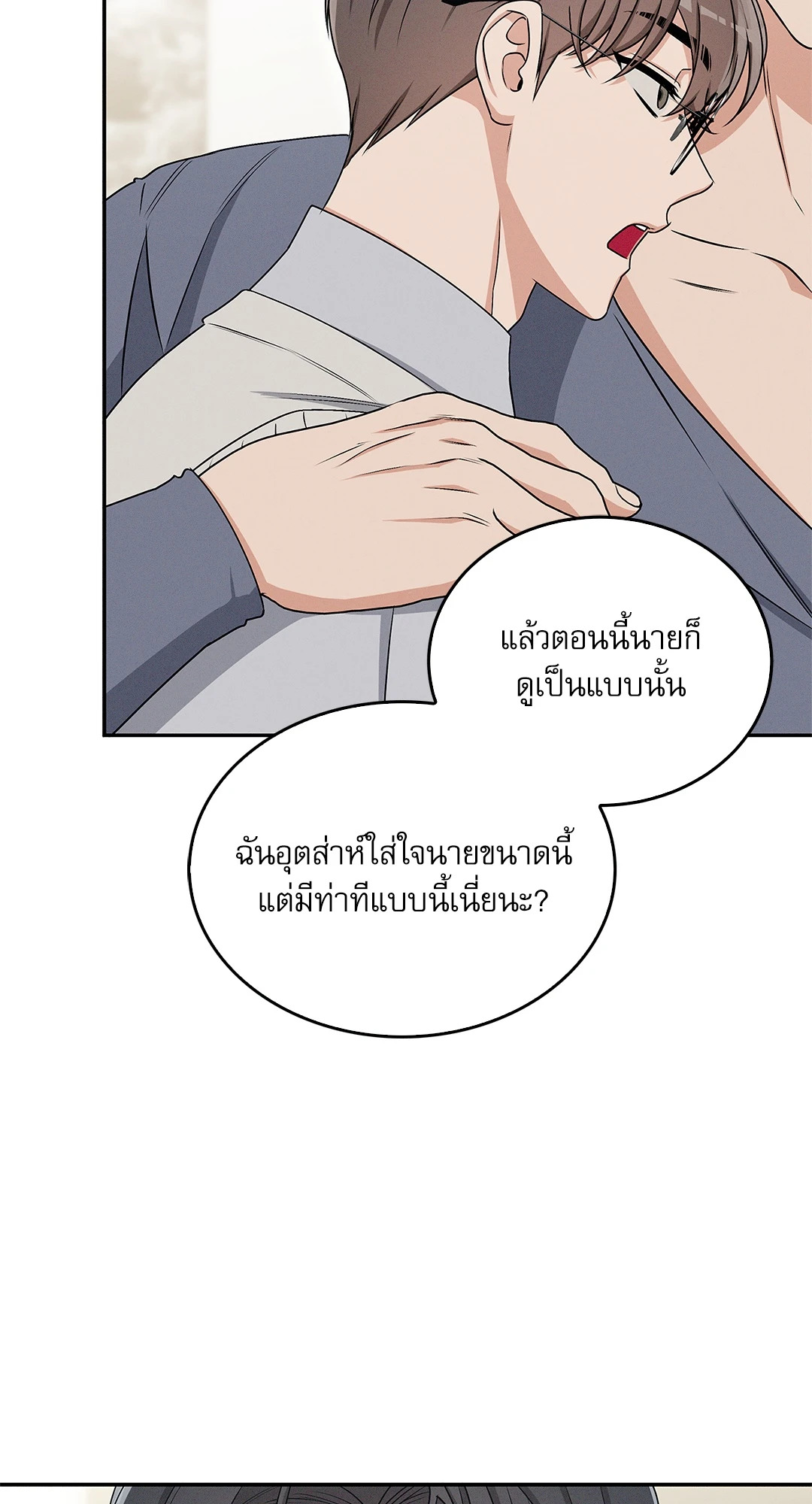 หน้า 84