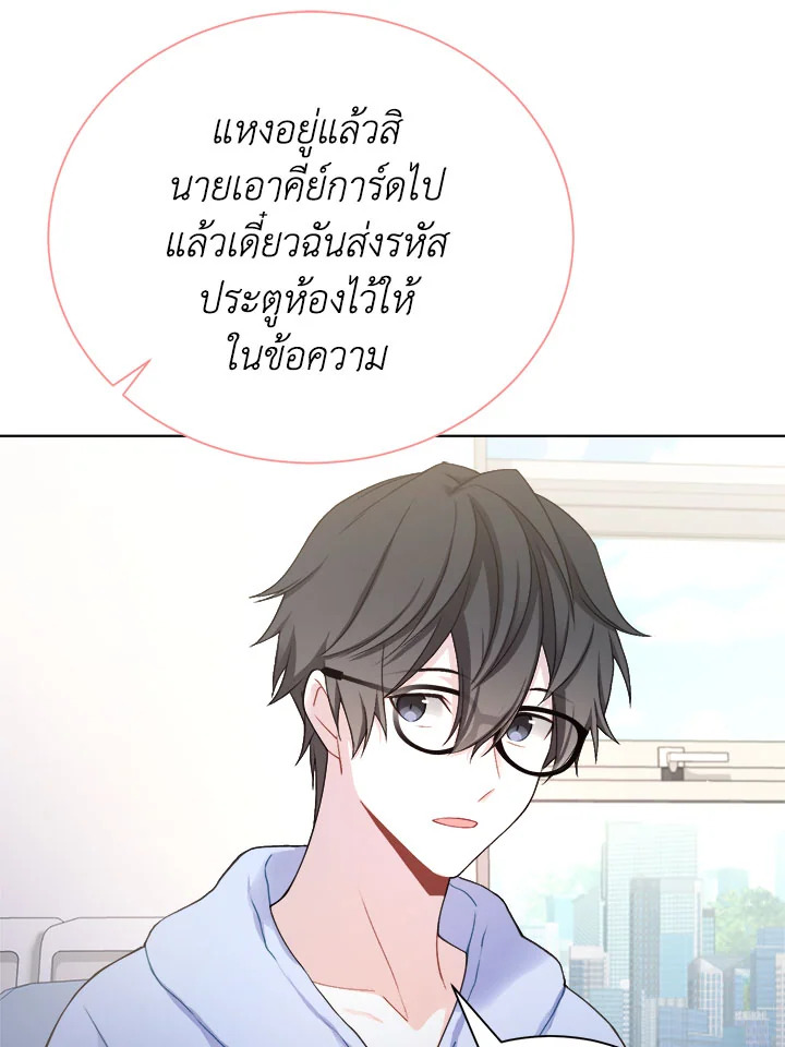 หน้า 70