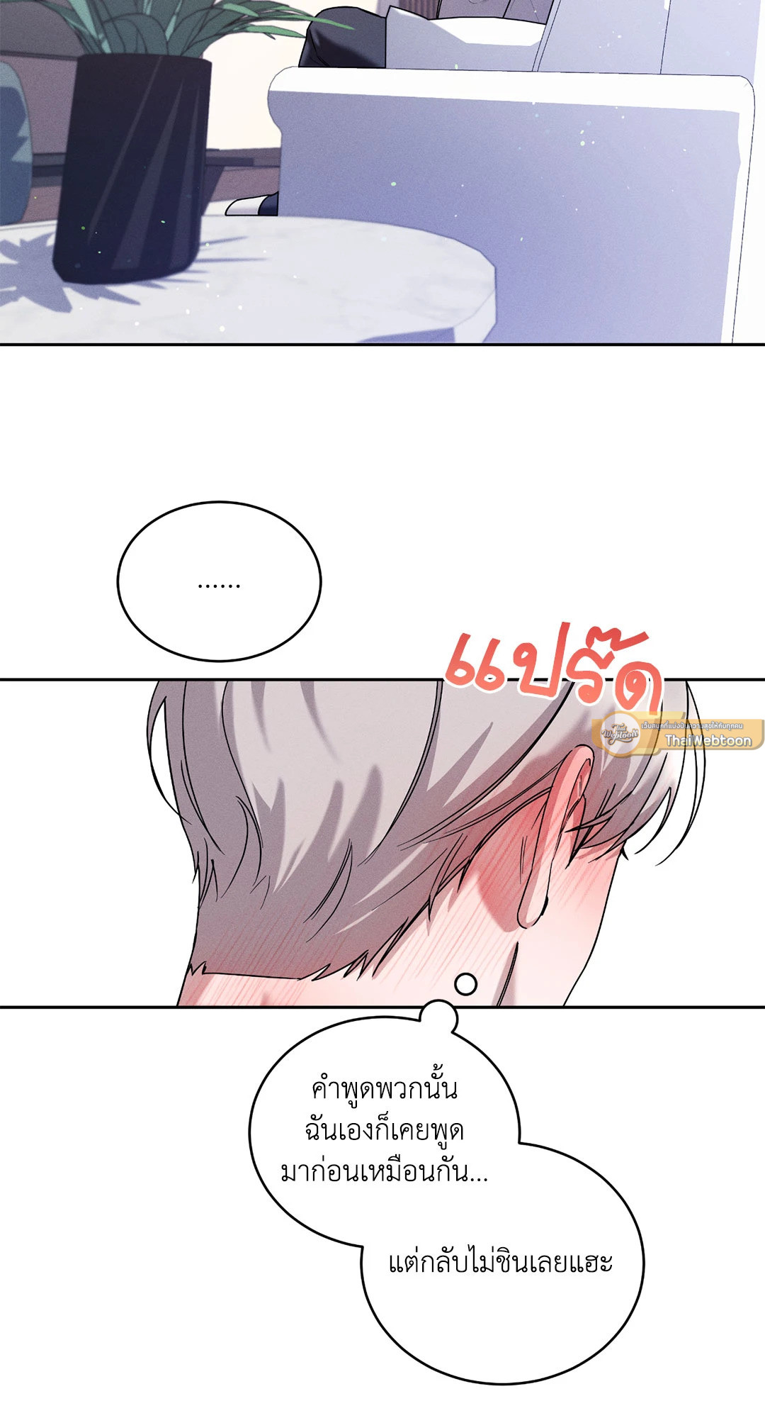 หน้า 55