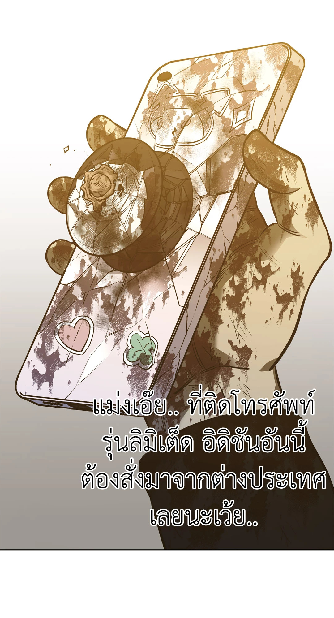 หน้า 63