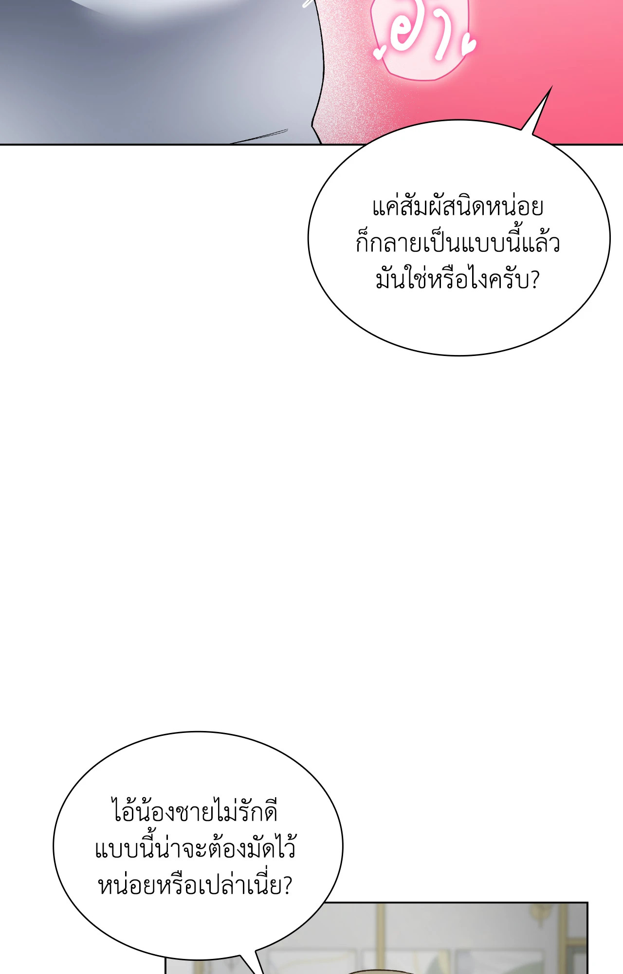 หน้า 95