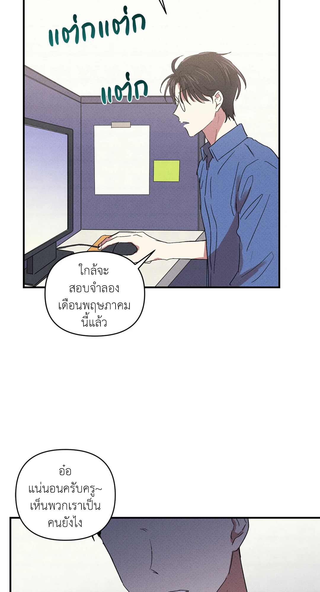 หน้า 46