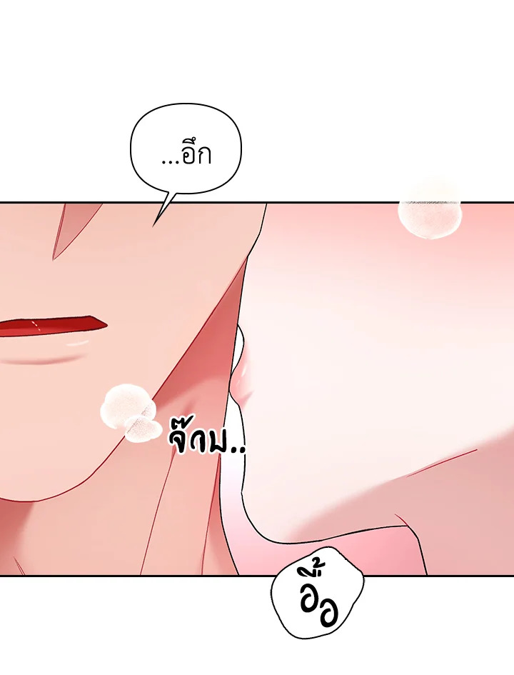 หน้า 83