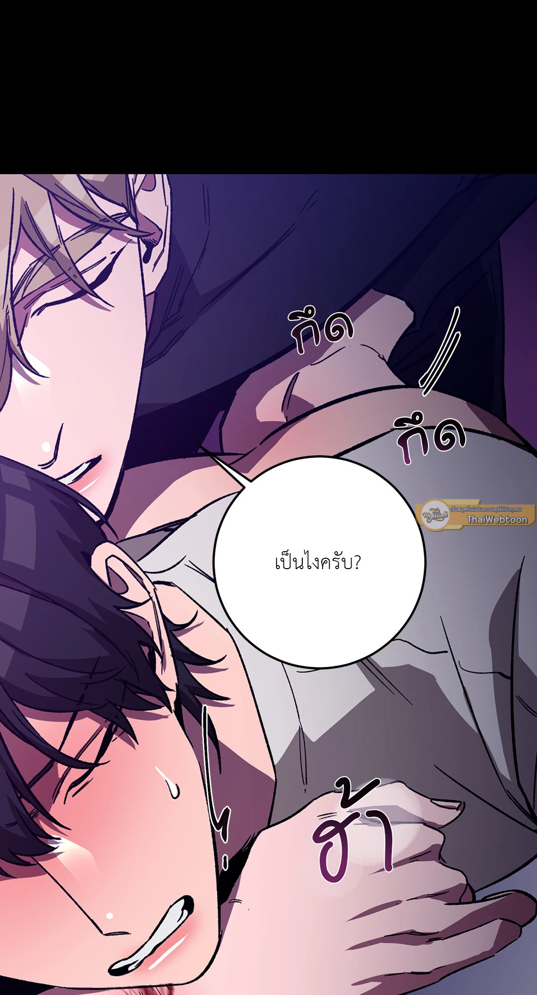 หน้า 65