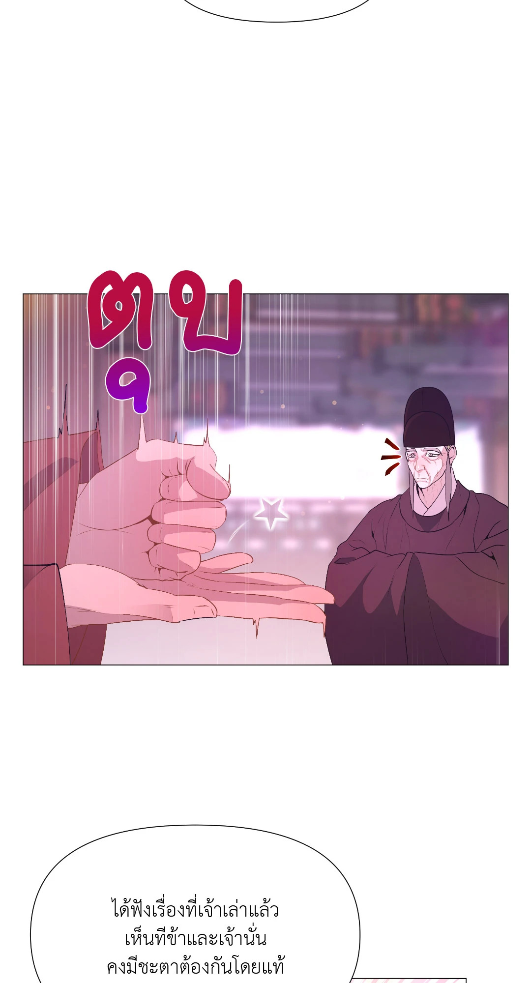หน้า 76