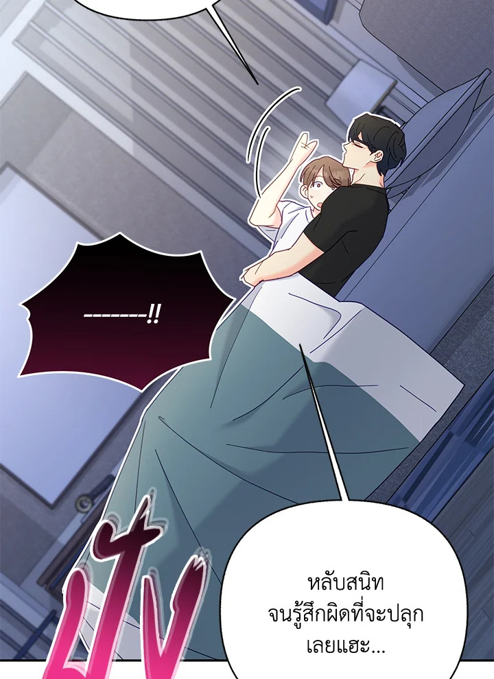 หน้า 79