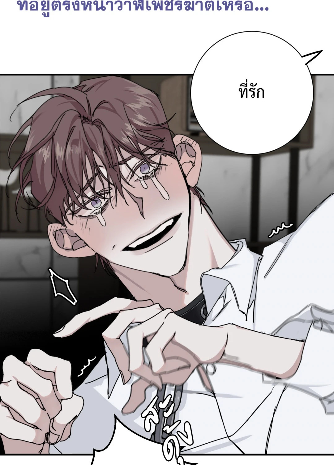 หน้า 54