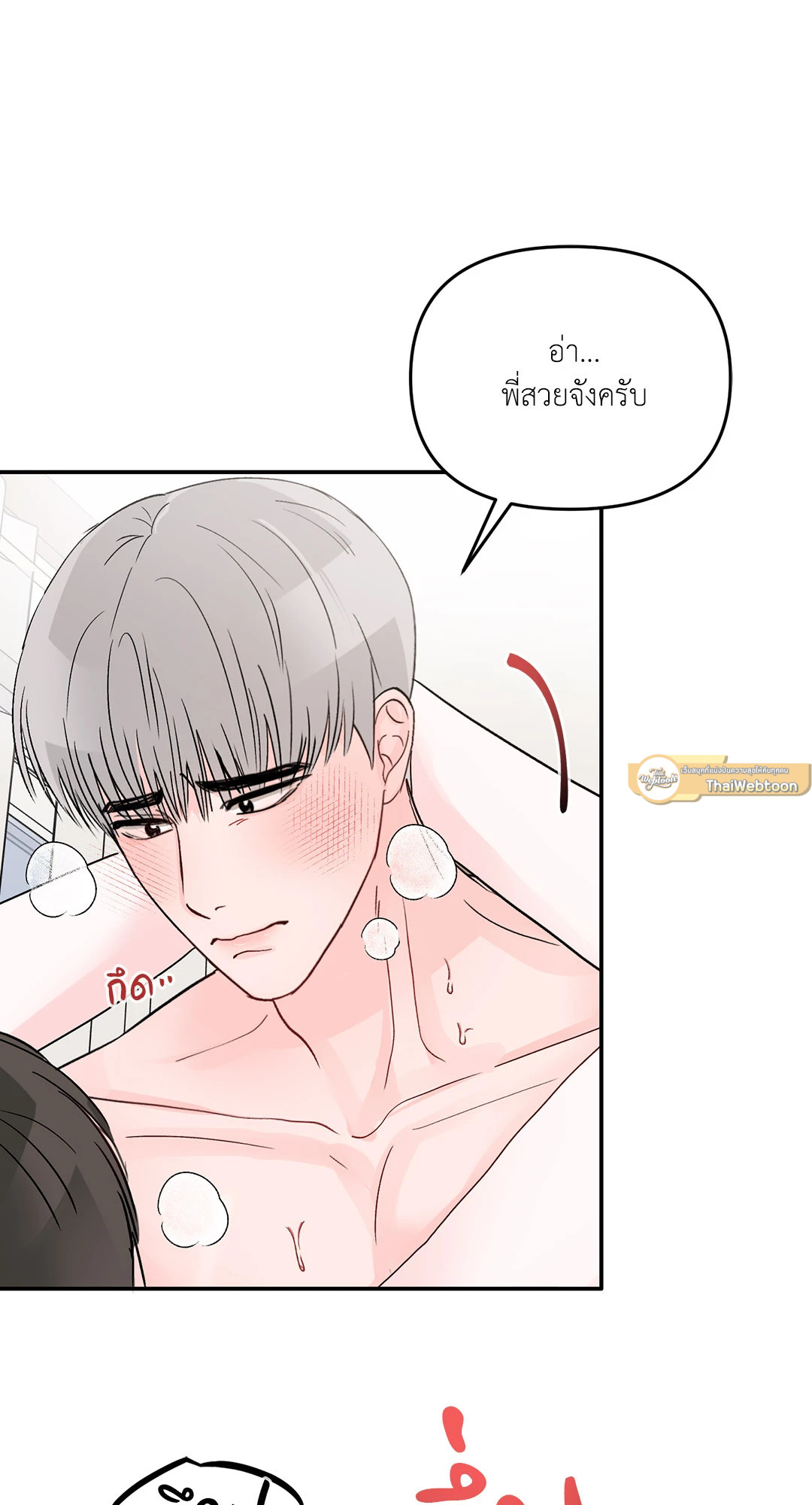 หน้า 45
