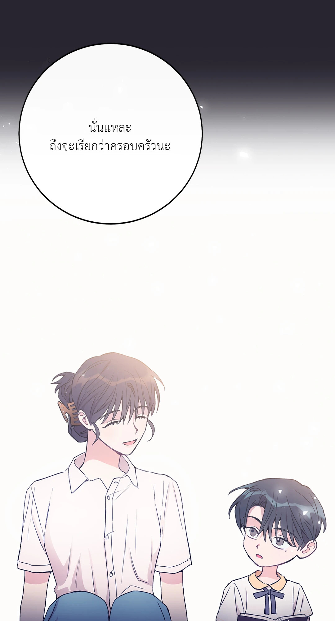หน้า 81