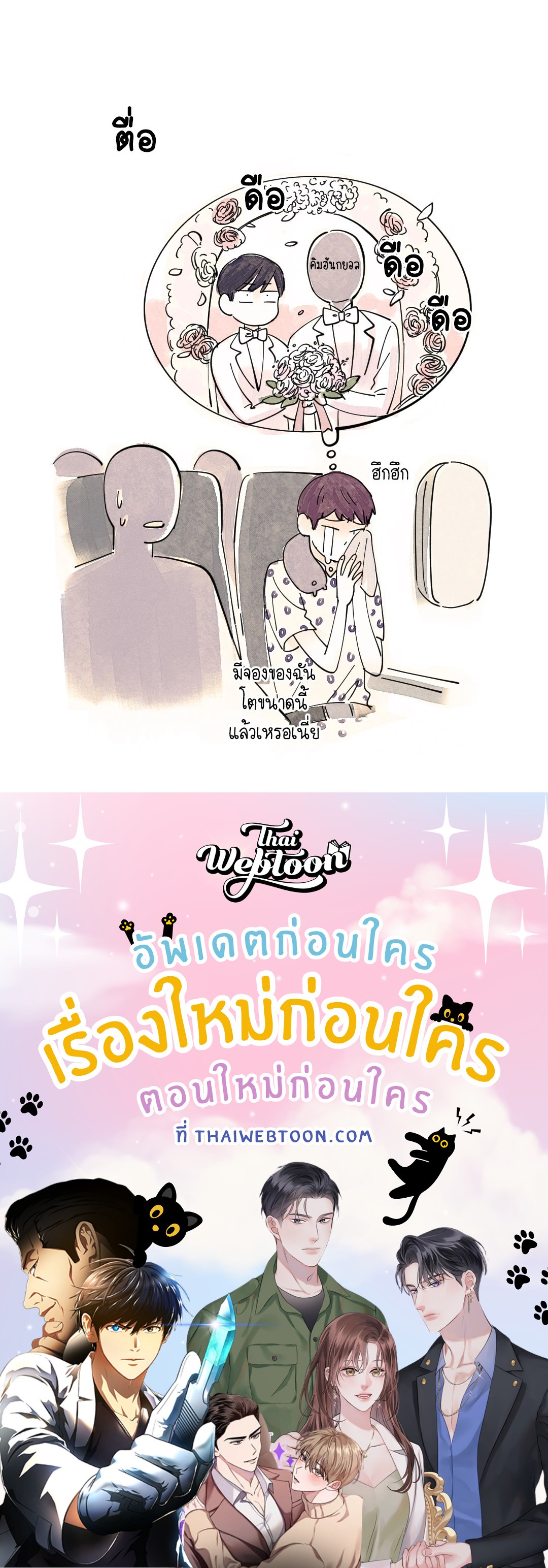 หน้า 60
