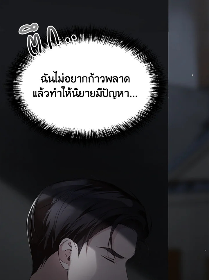 หน้า 114