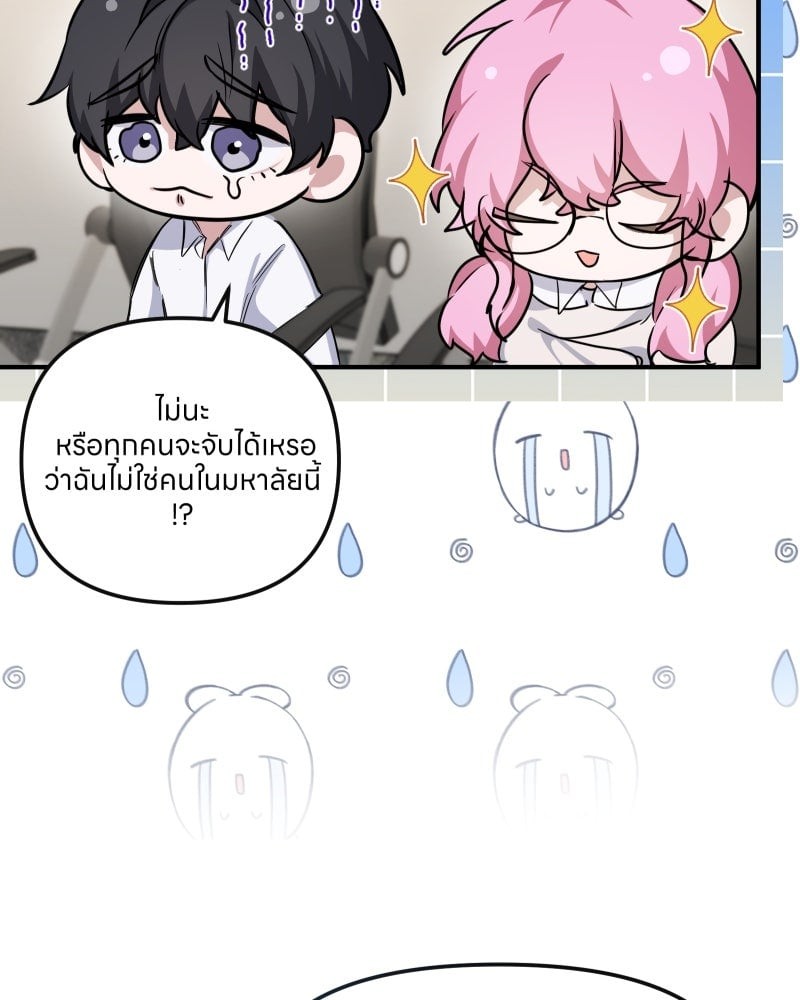 หน้า 82