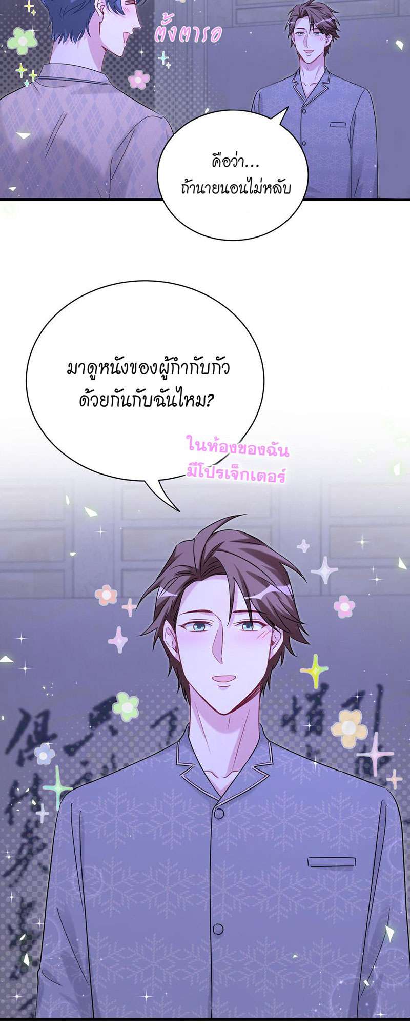หน้า 25