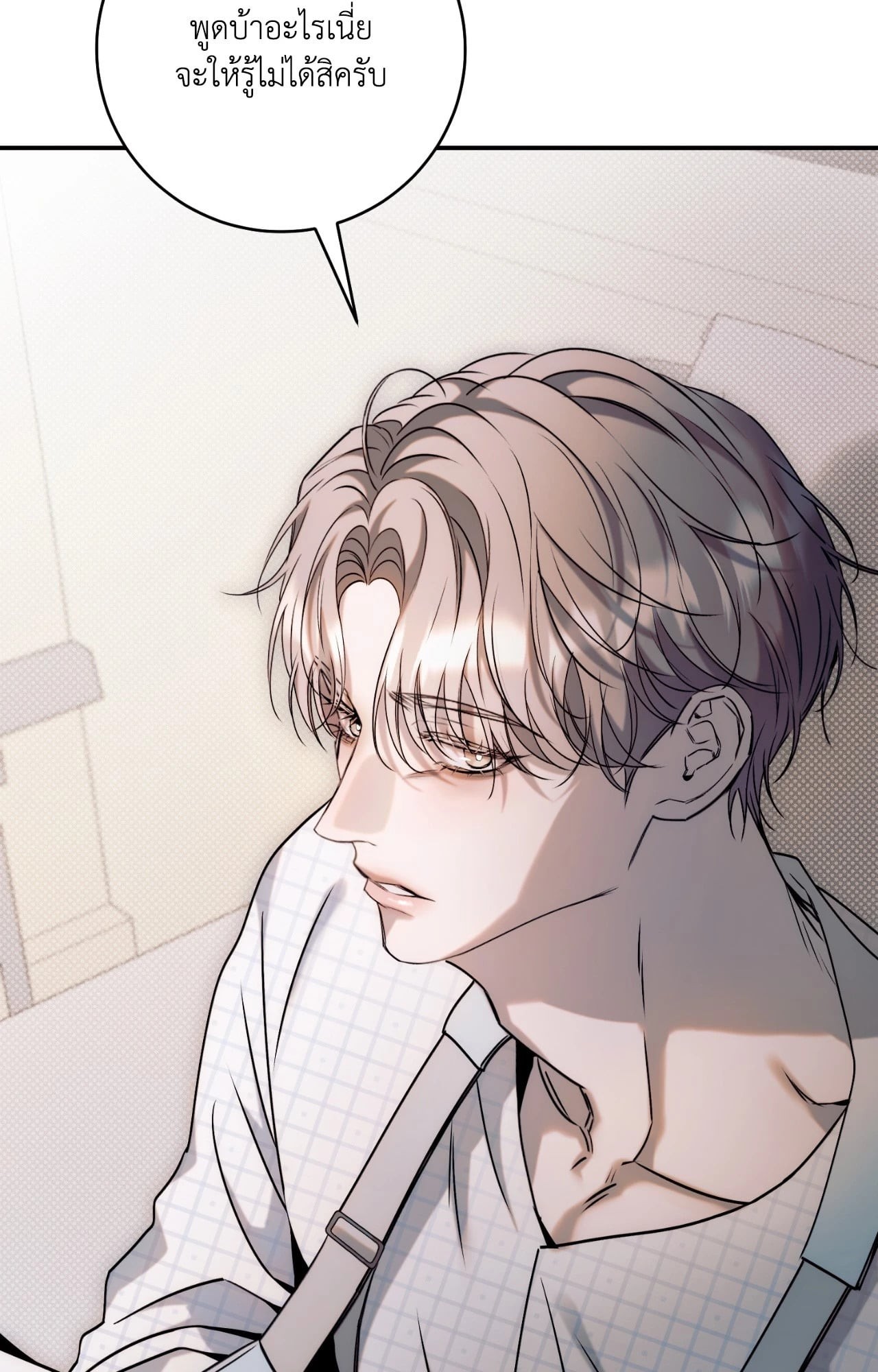 หน้า 111