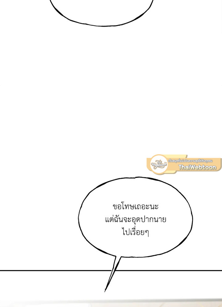 หน้า 108
