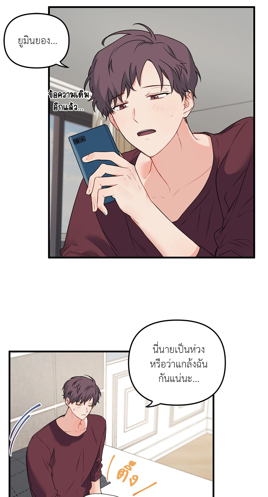 หน้า 30