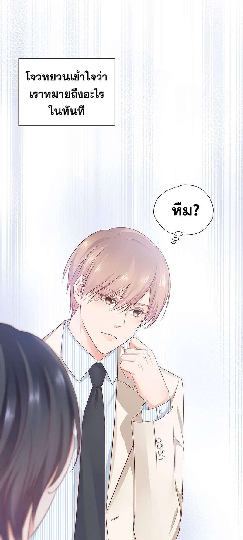 หน้า 52