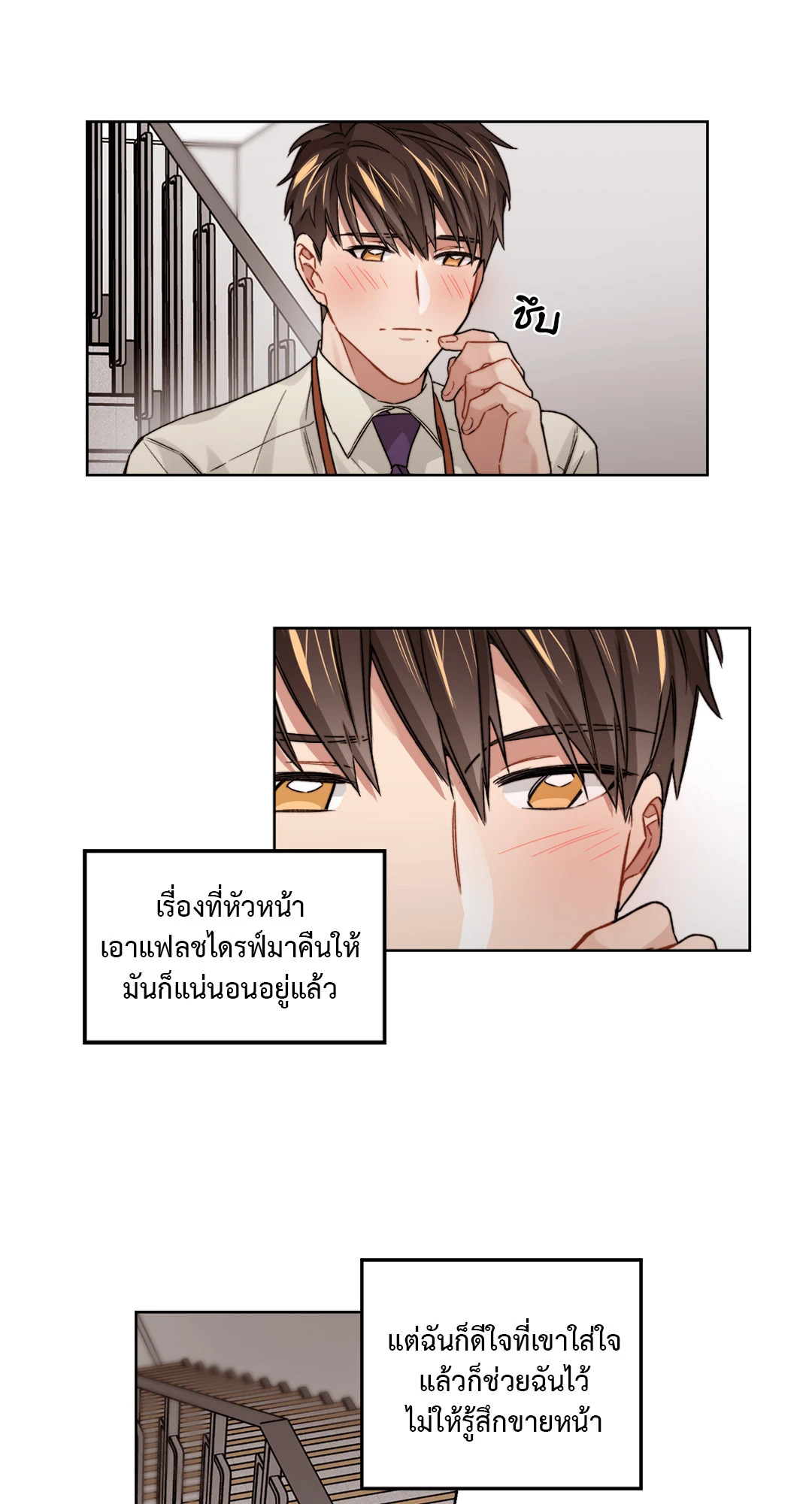 หน้า 22