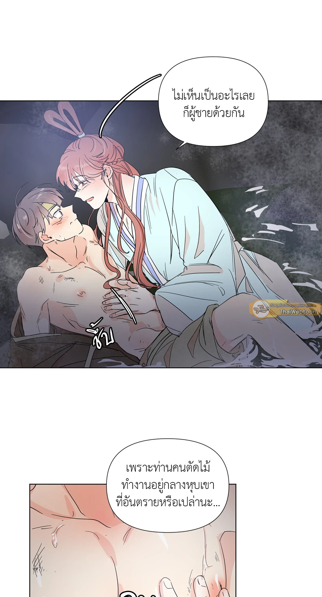 หน้า 45