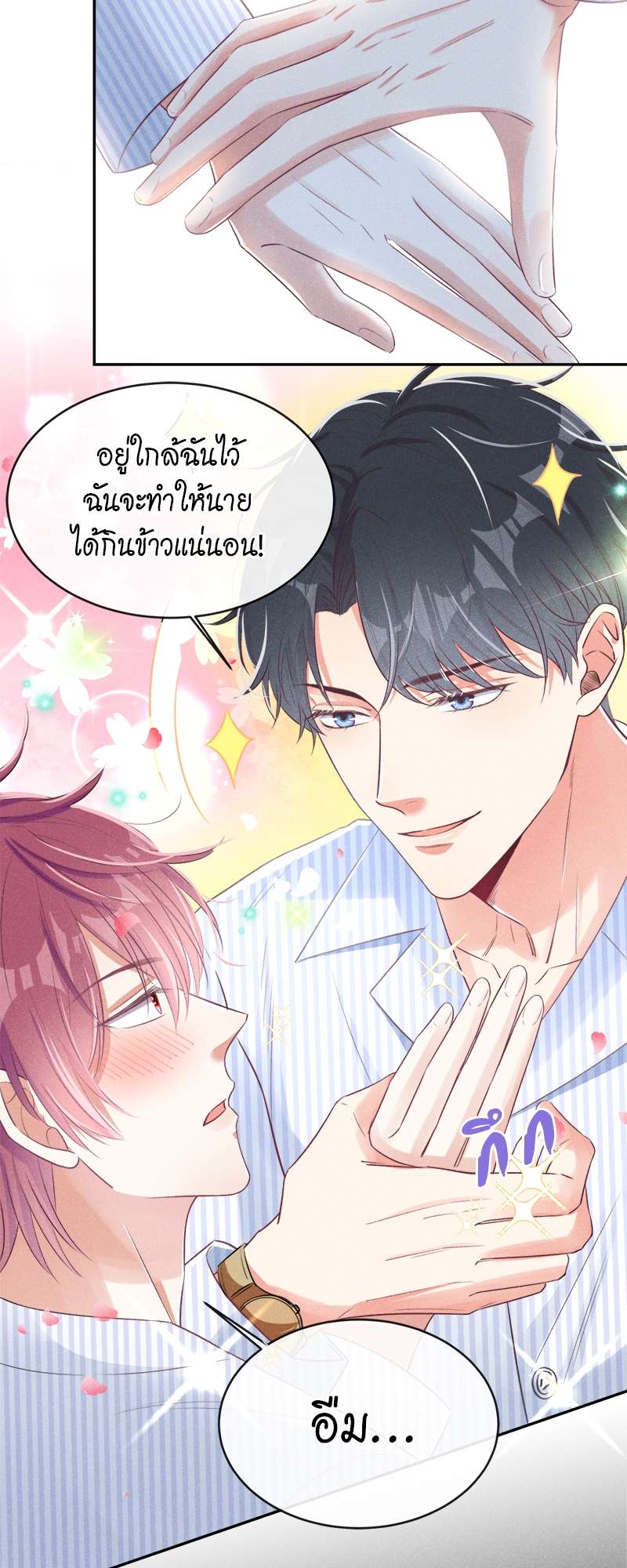 หน้า 31