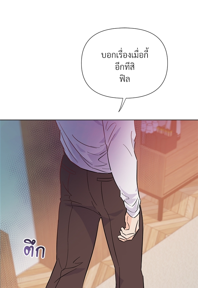 หน้า 97