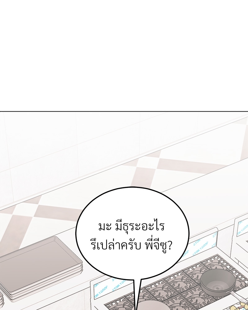 หน้า 88