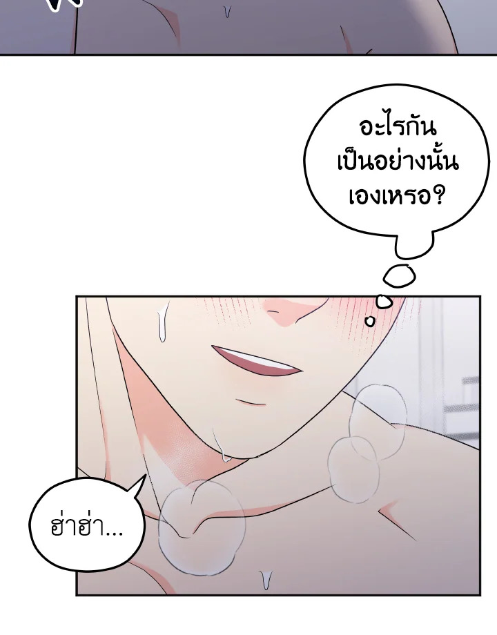 หน้า 71