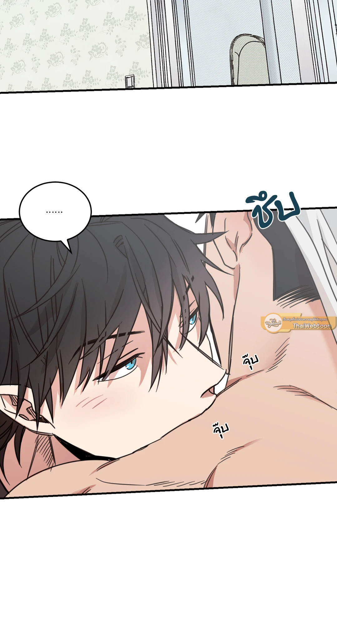 เมื่อวันฟ้าใส | Our Sunny Day (Uncensor.ver) ตอนที่ 31 - รูปที่ 2