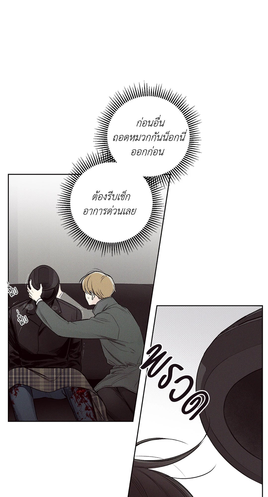 หน้า 37
