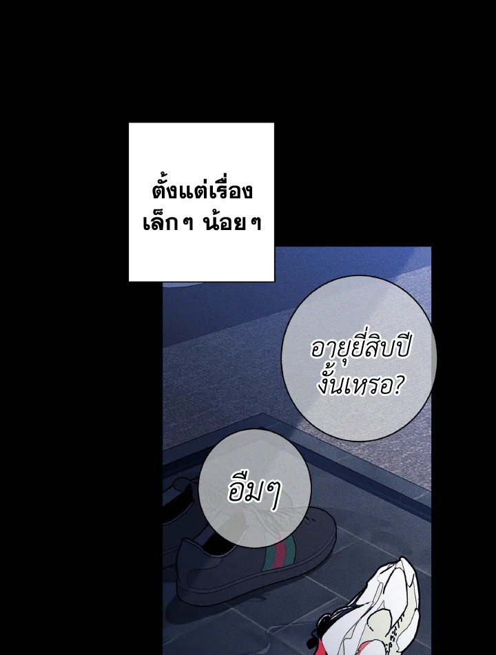 หน้า 82