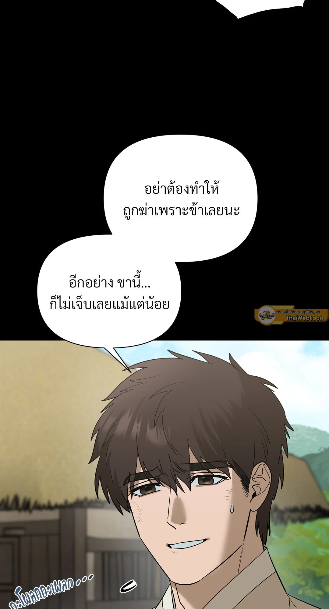 หน้า 61
