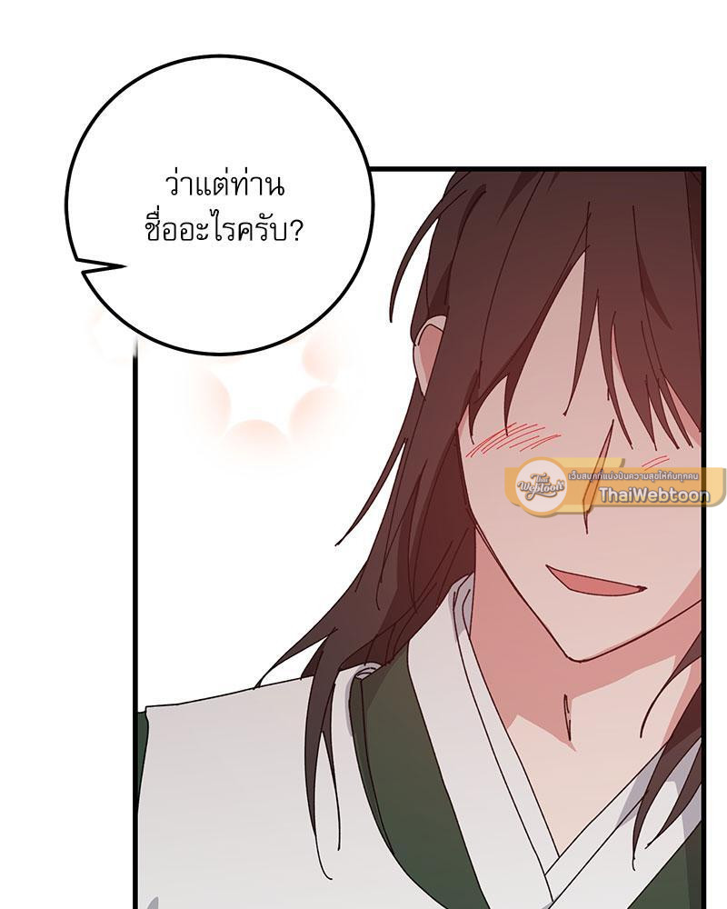 หน้า 96