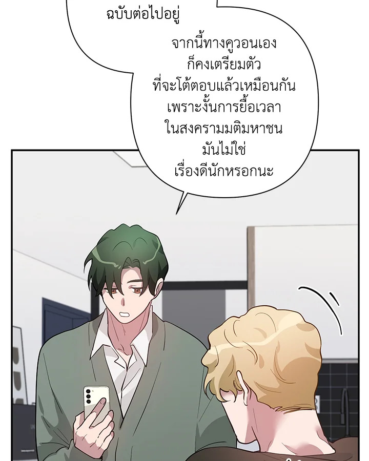 หน้า 69