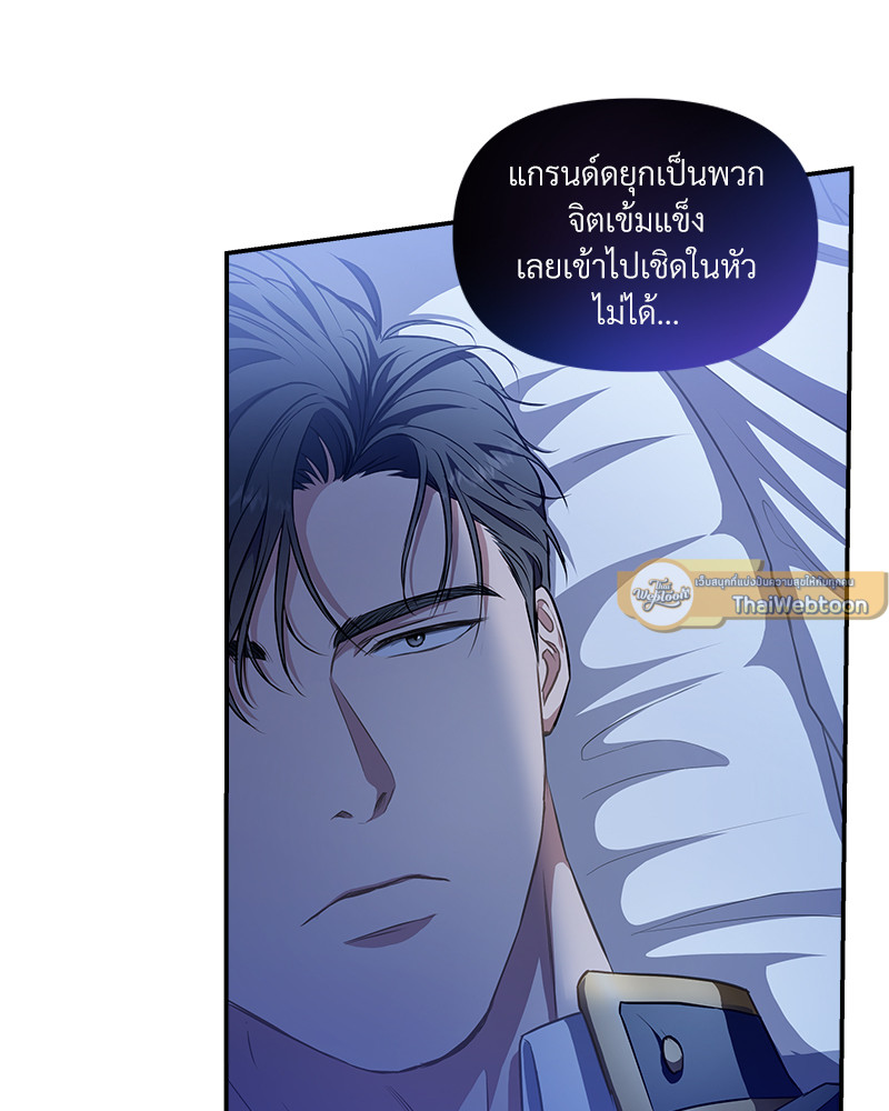 หน้า 111