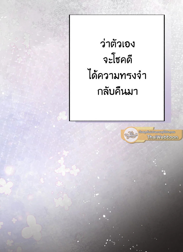 หน้า 100
