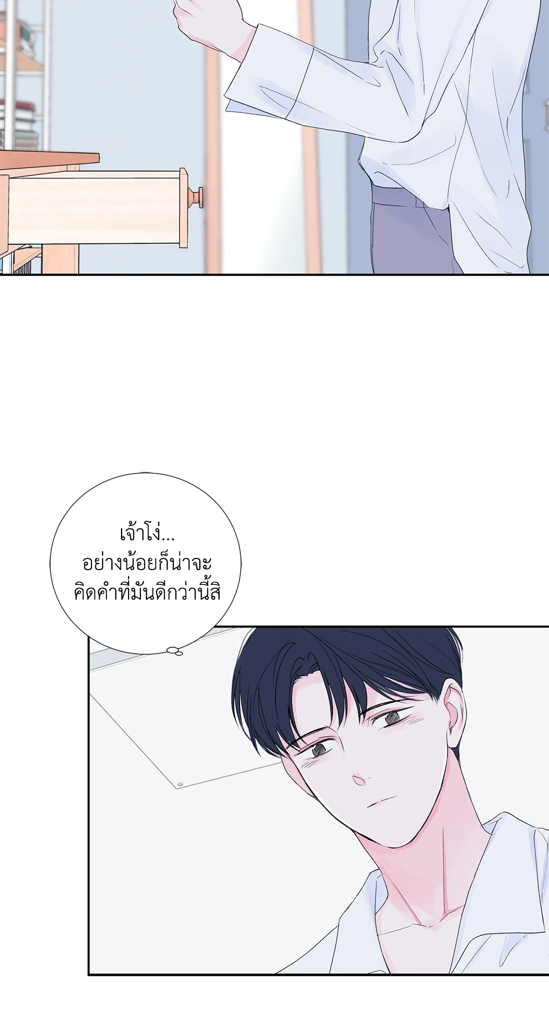 หน้า 39