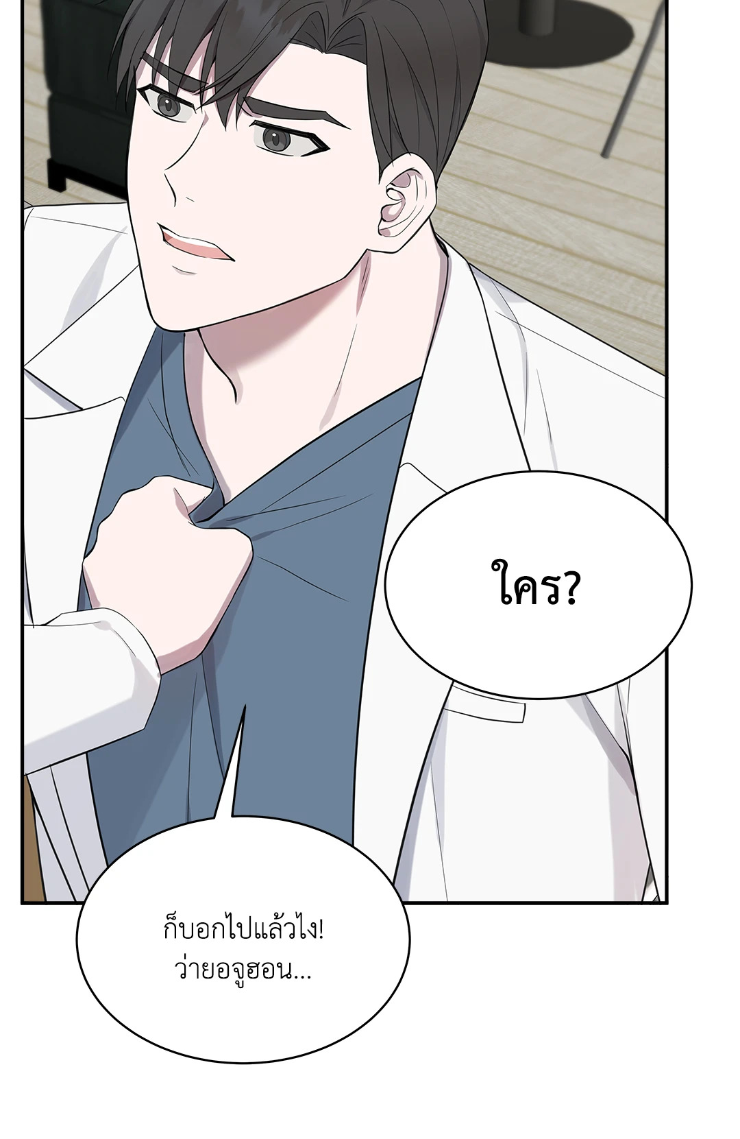 หน้า 43