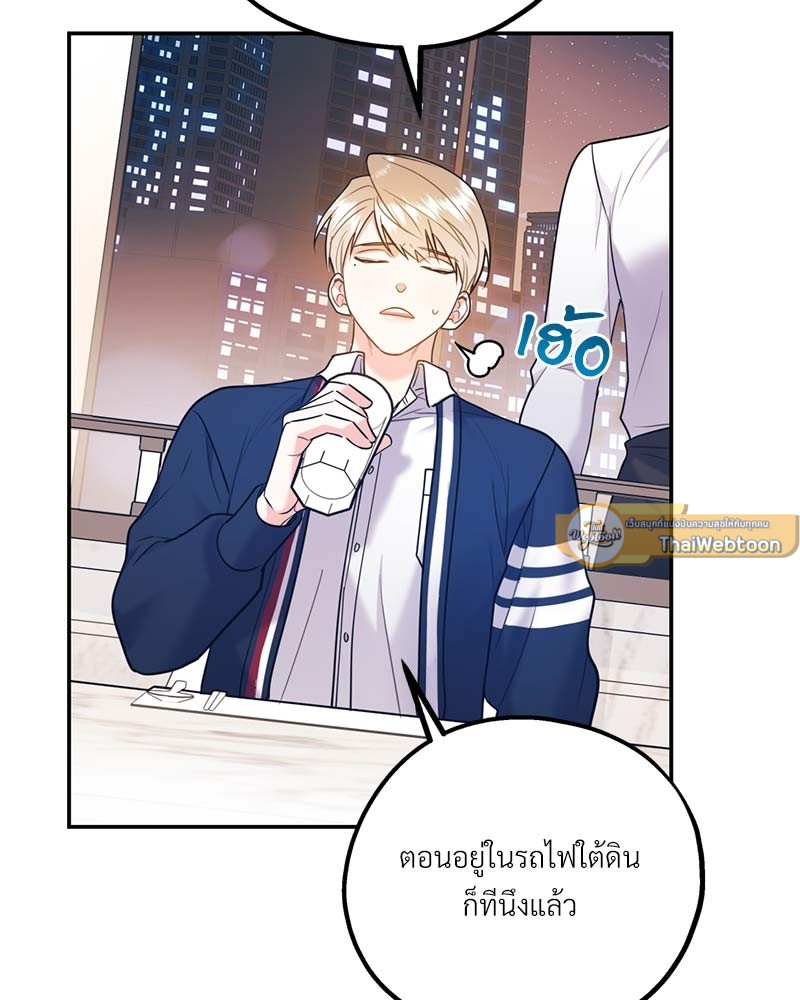 หน้า 92
