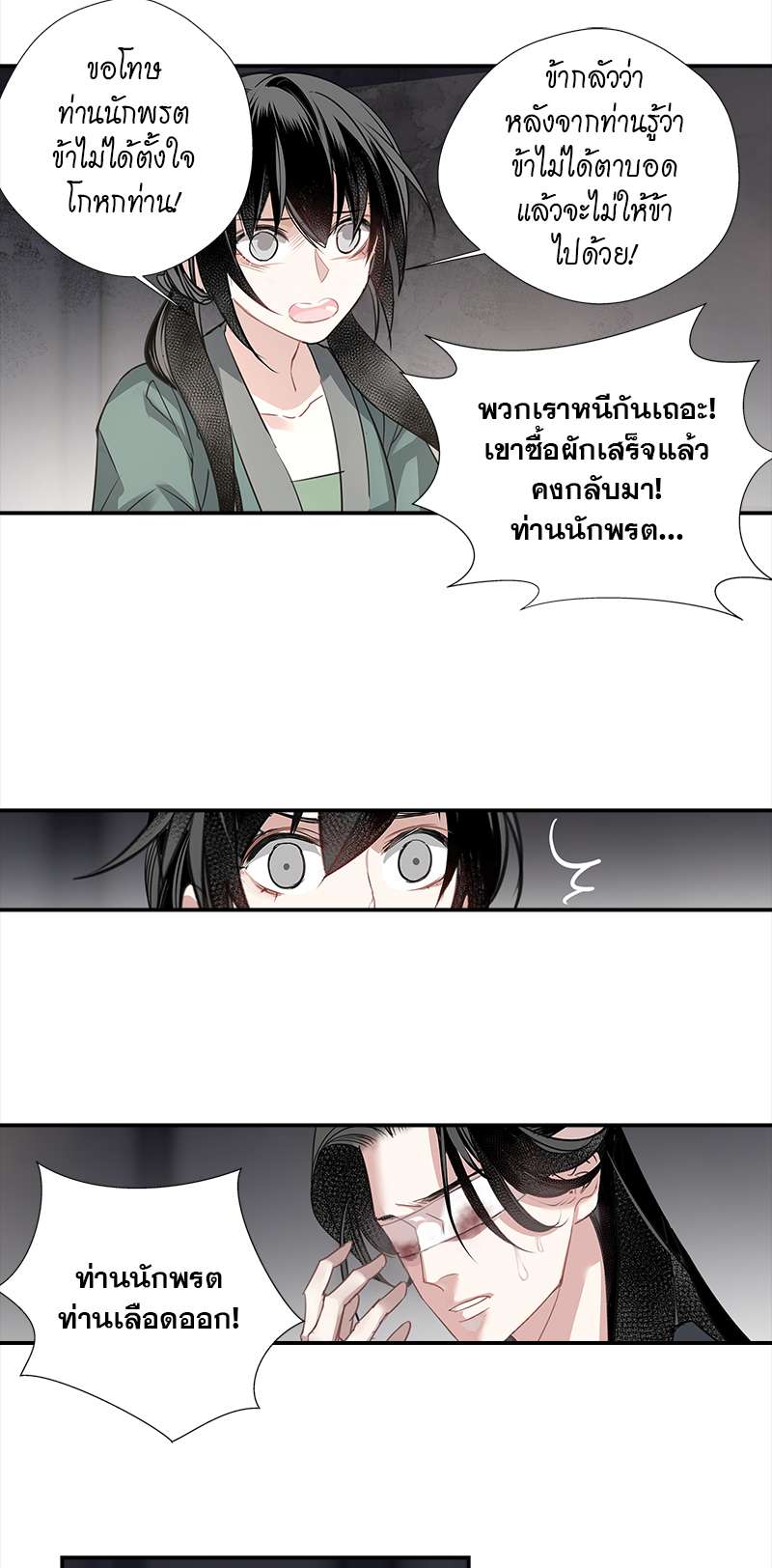 หน้า 19