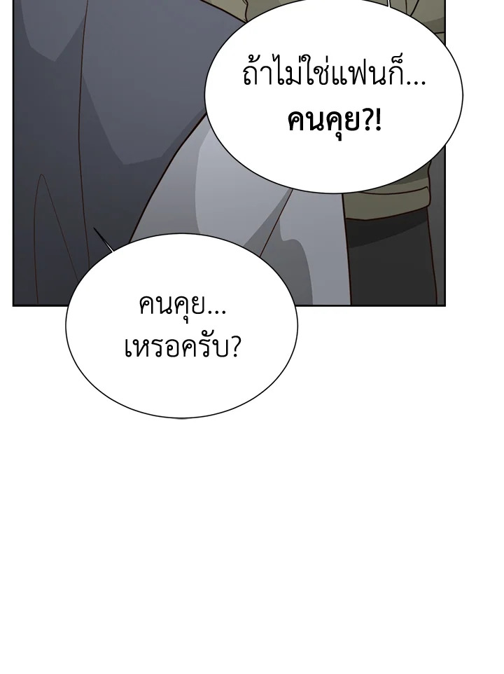 หน้า 88