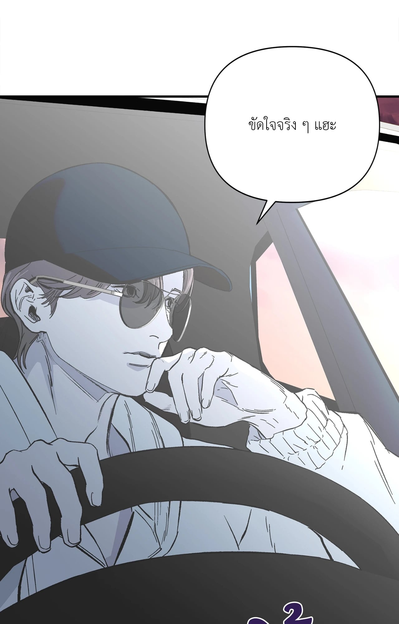 หน้า 48