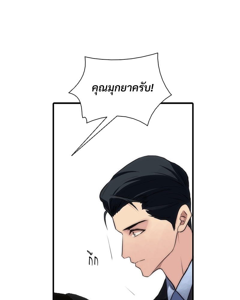 หน้า 76