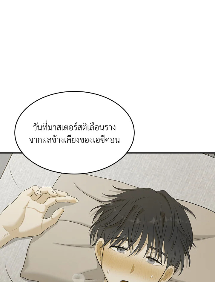 หน้า 47