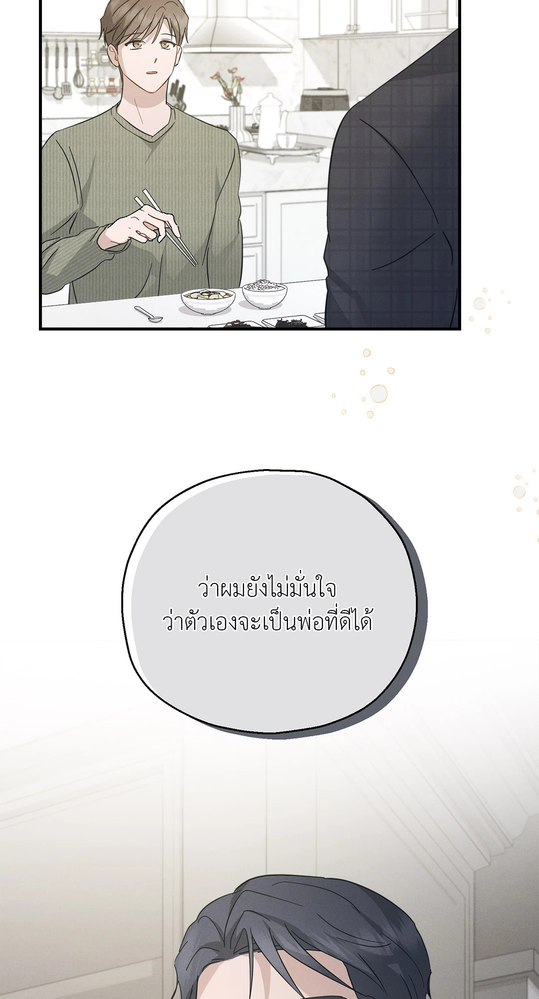 หน้า 82