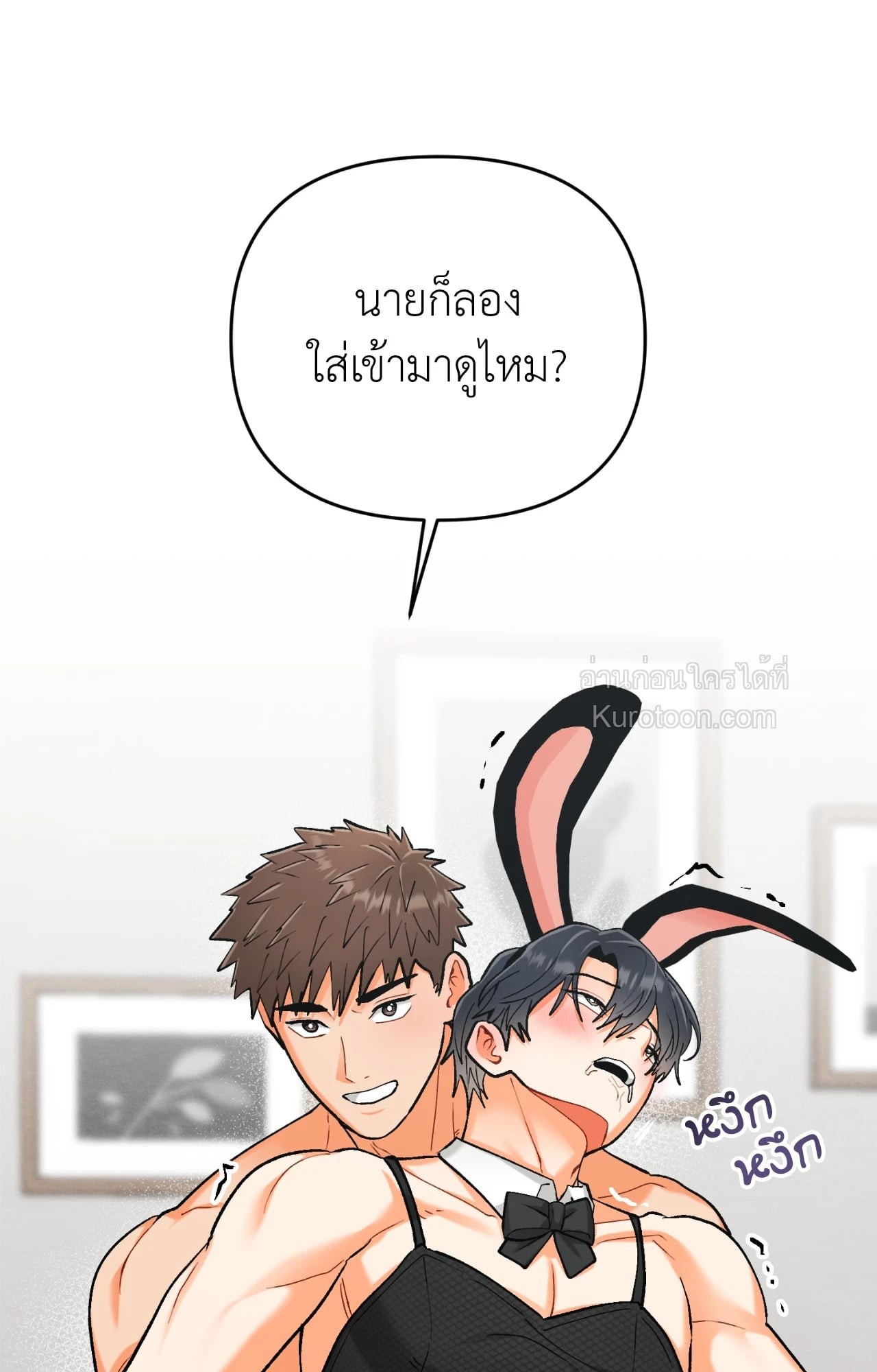 หน้า 97