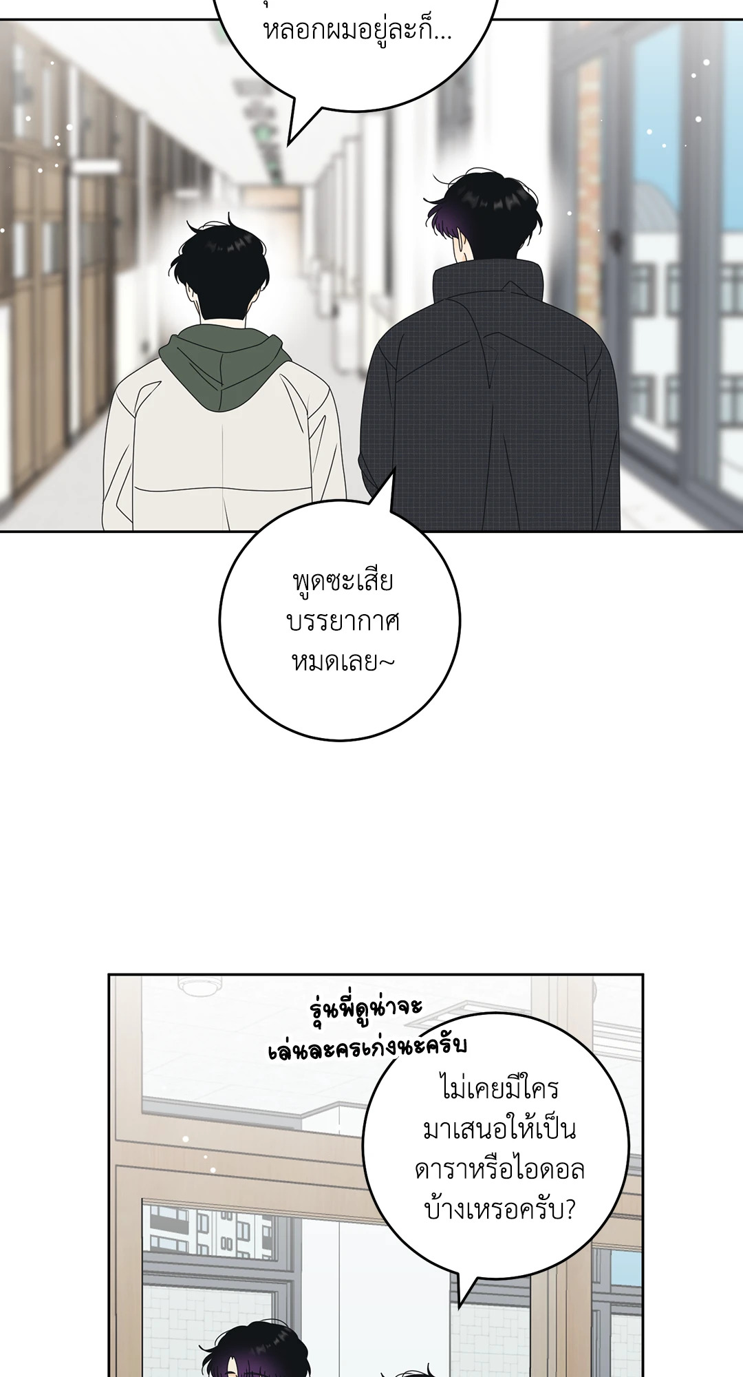 หน้า 29