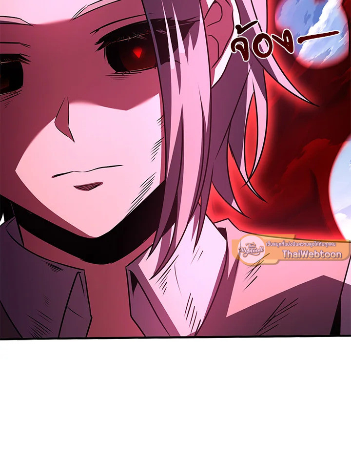 คาร์นัค ราชาแห่งความตาย | Monarch of Death ตอนที่ 33 - รูปที่ 2